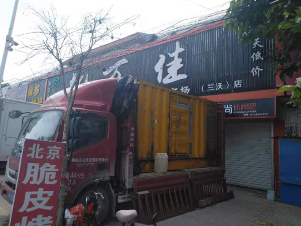 凤庆租赁发电机-柴油发电机组在火车站的应用 