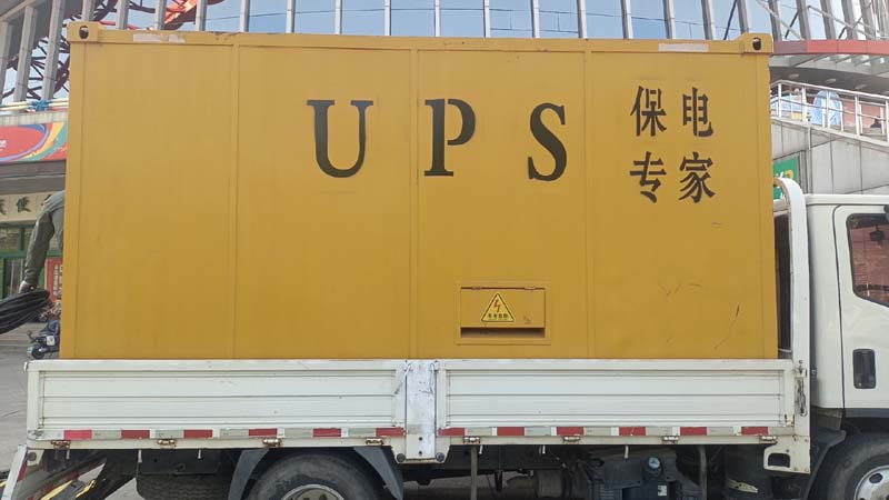 凤庆怎样判断柴油发电机组和UPS电源的配合工作是否正常？